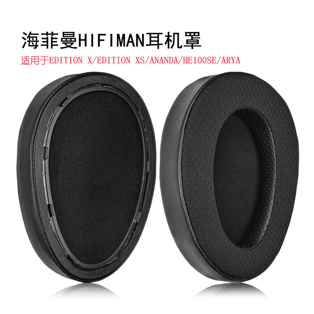 เหมาะสําหรับ HIFIMAN HIFIMAN EDITION X XS ANANDA HE1000SE ARYA เคสหูฟัง Earmuffs