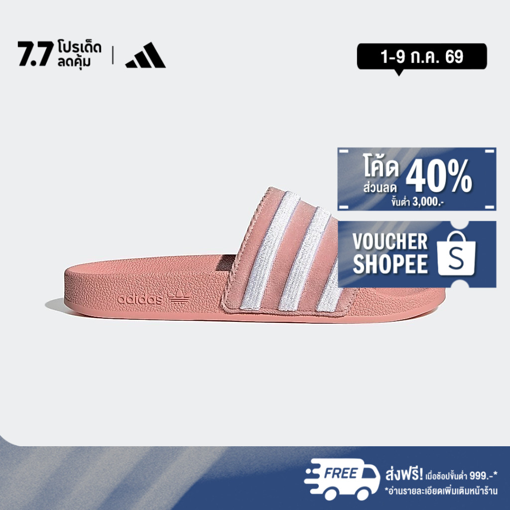 adidas Lifestyle Adilette Slides Women Pink GX3372