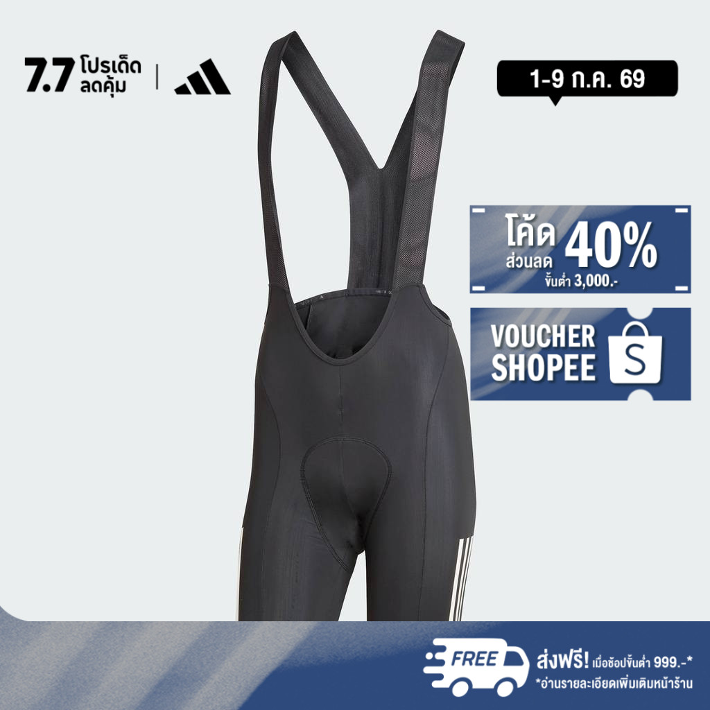 adidas Cycling Essentials 3-Stripes Padded Cycling Bib Shorts Men Black IP2676