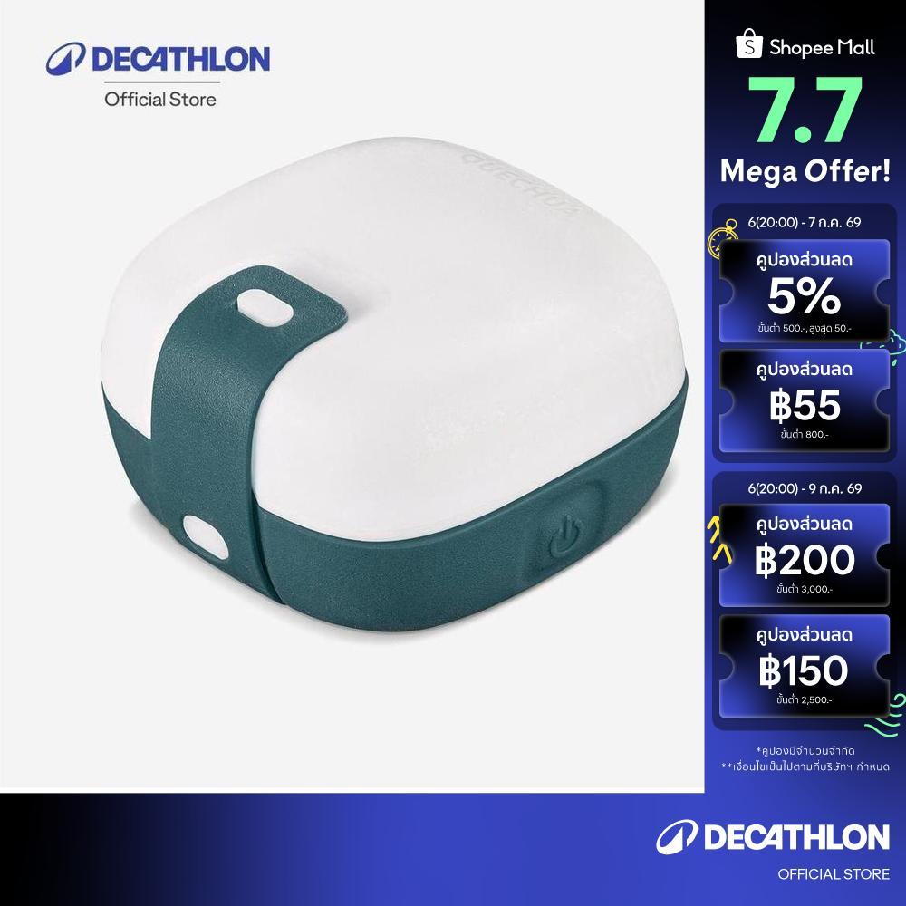 Decathlon Camping Lamp โคมไฟสำหรับการตั้งแคมป์ รุ่น Bl 40 ความสว่าง 40 ลูเมน - White/Green