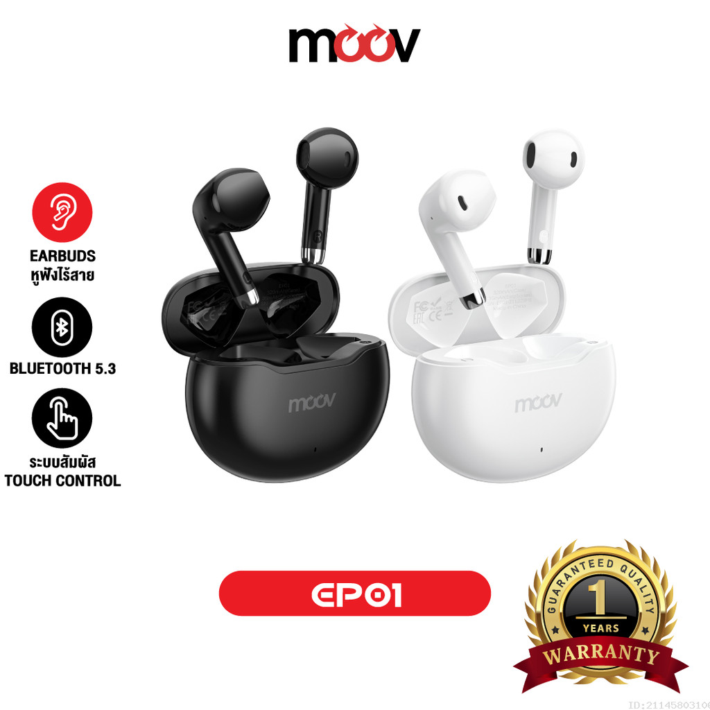 [ประกัน1ปี] Moov EP01 หูฟังบลูทูธ TWS bluetooth 5.3 หูฟังไร้สาย ลดเสียงดีเลย์ ตัดเสียงรบกวน ระบบสัมผัส