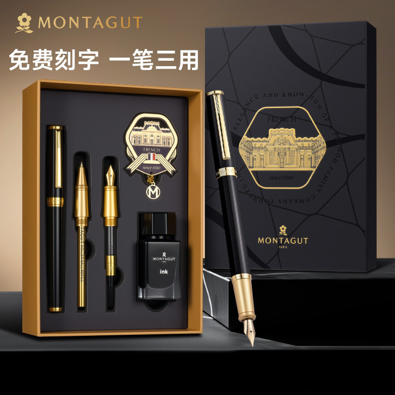 Montagut Encounter Series ที่คั่นหนังสือสามปากกาชุดหมึกธุรกิจ High-End ปากกาของขวัญกล่องสํานักงานปาก