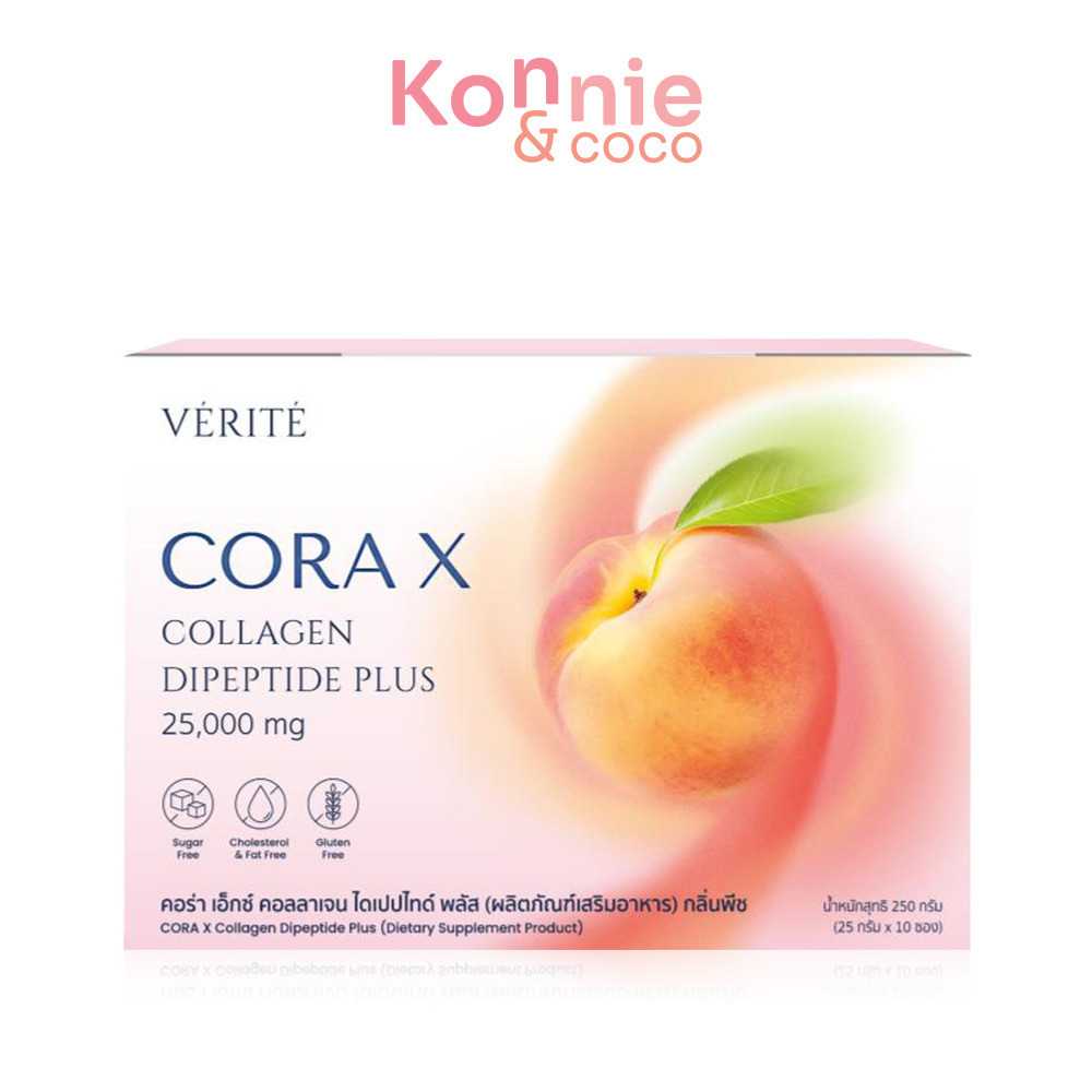 Verite Cora X Collagen Dipeptide Plus Dietary Supplement Product [25g x 10 Sachets] เวอริเต้ ผลิตภัณ