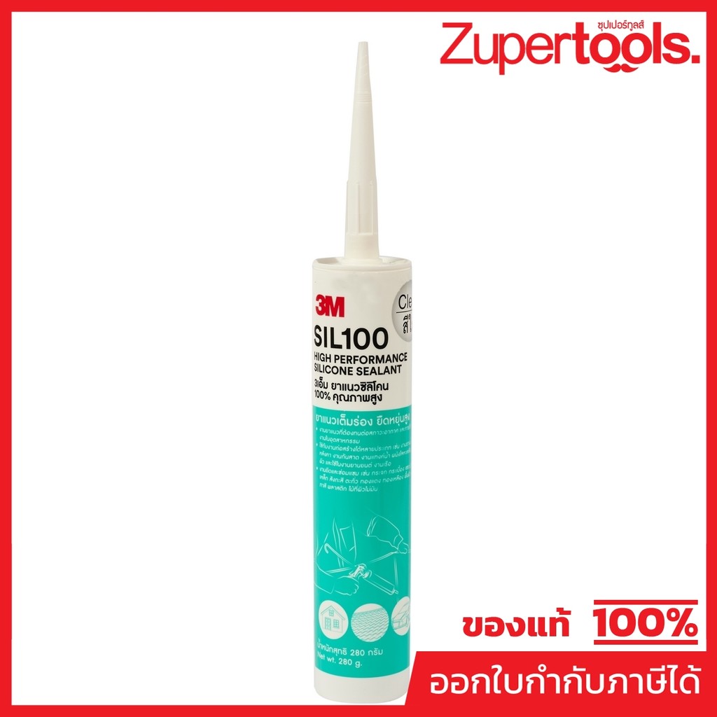 3M (3 เอ็ม) SIL 100 กาวซิลิโคน 100% สีใส 3เอ็ม ยาแนวซิลิโคน 100% วัสดุอุดรอยต่อ แยก รั่ว และซึม เต็มร่อง ยืดหยุ่นสูง