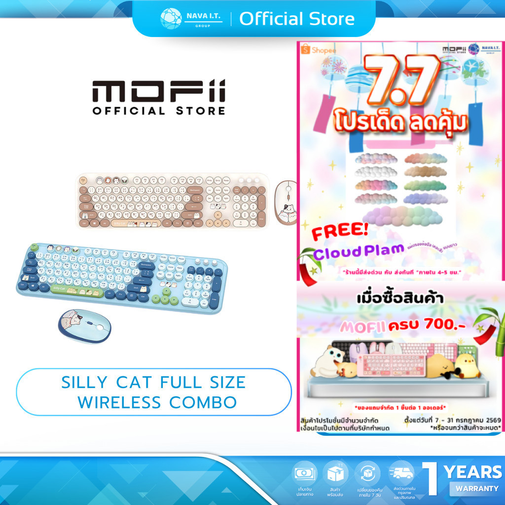 (มีส่งด่วน) MOFII SILLY CAT FULL SIZE WIRELESS COMBO BLUE/MILKTEA
