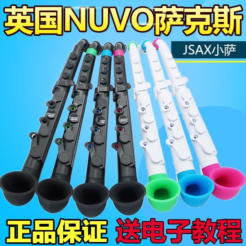 British Nuvo Original jSAX พลาสติกแซ็กโซโฟน Ultra-Lightweight กันน้ําพลาสติกแซ็กโซโฟนเด็ก