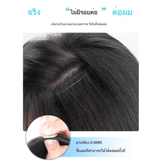 วิกผมผู้หญิง แฮร์พีชผมลอน แฮร์พีชไล่สีฟู ใส่สบาย แผ่นต่อผมไร้รอยต่อแบบชิ้นเดียว แฮร์พีชผมแท้