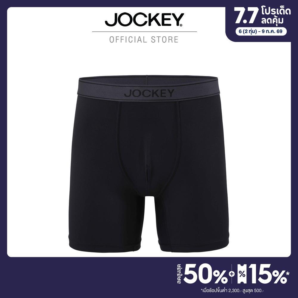 JOCKEY UNDERWEAR กางเกงในชาย COOLING รุ่น KU 1987 BOXER TRUNK