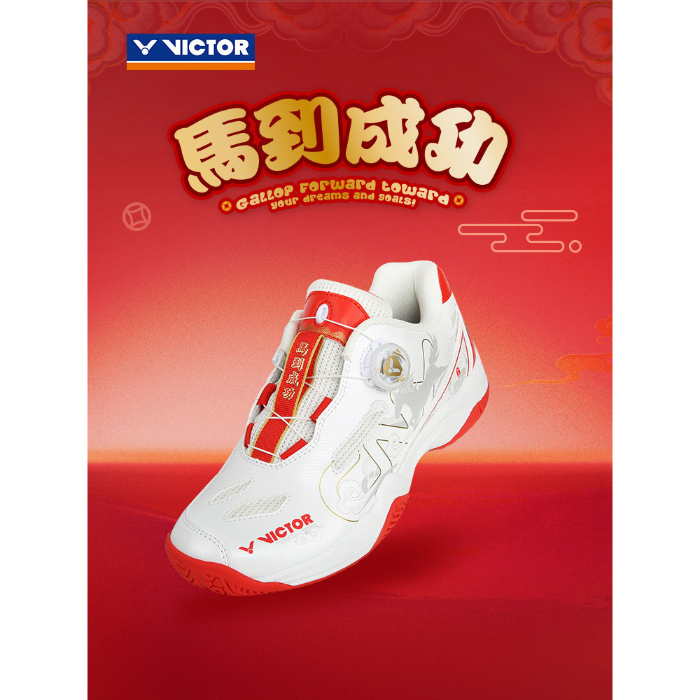 VICTOR VICTOR Victory รองเท้าแบดมินตันปีม้าพิเศษม้าสู่ความสําเร็จซีรีส์รองเท้าลูกบิด A396CNY