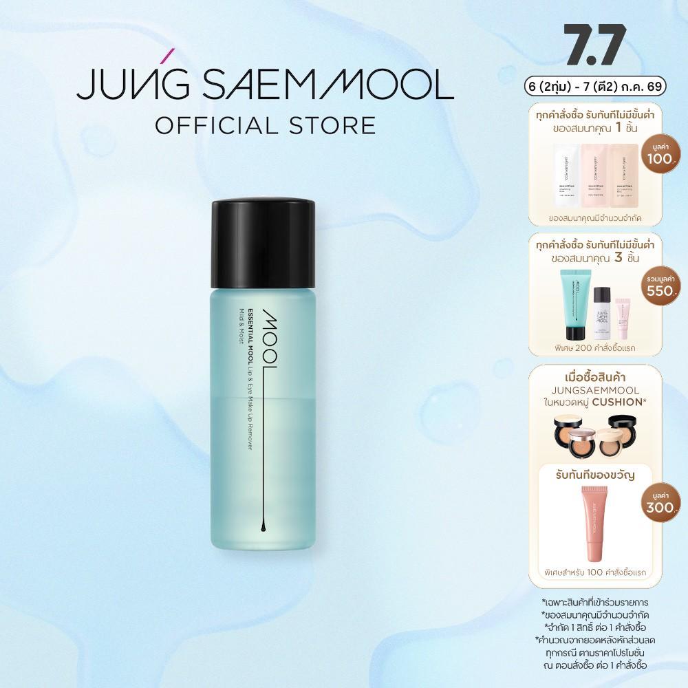 JUNGSAEMMOOL Essential Mool Mousse Foam Cleanser 150ml จองแซมมุล เอสเซนเชียล มูส โฟม คลีนเซอร์ คลีนเซอร์เนื้อมูส