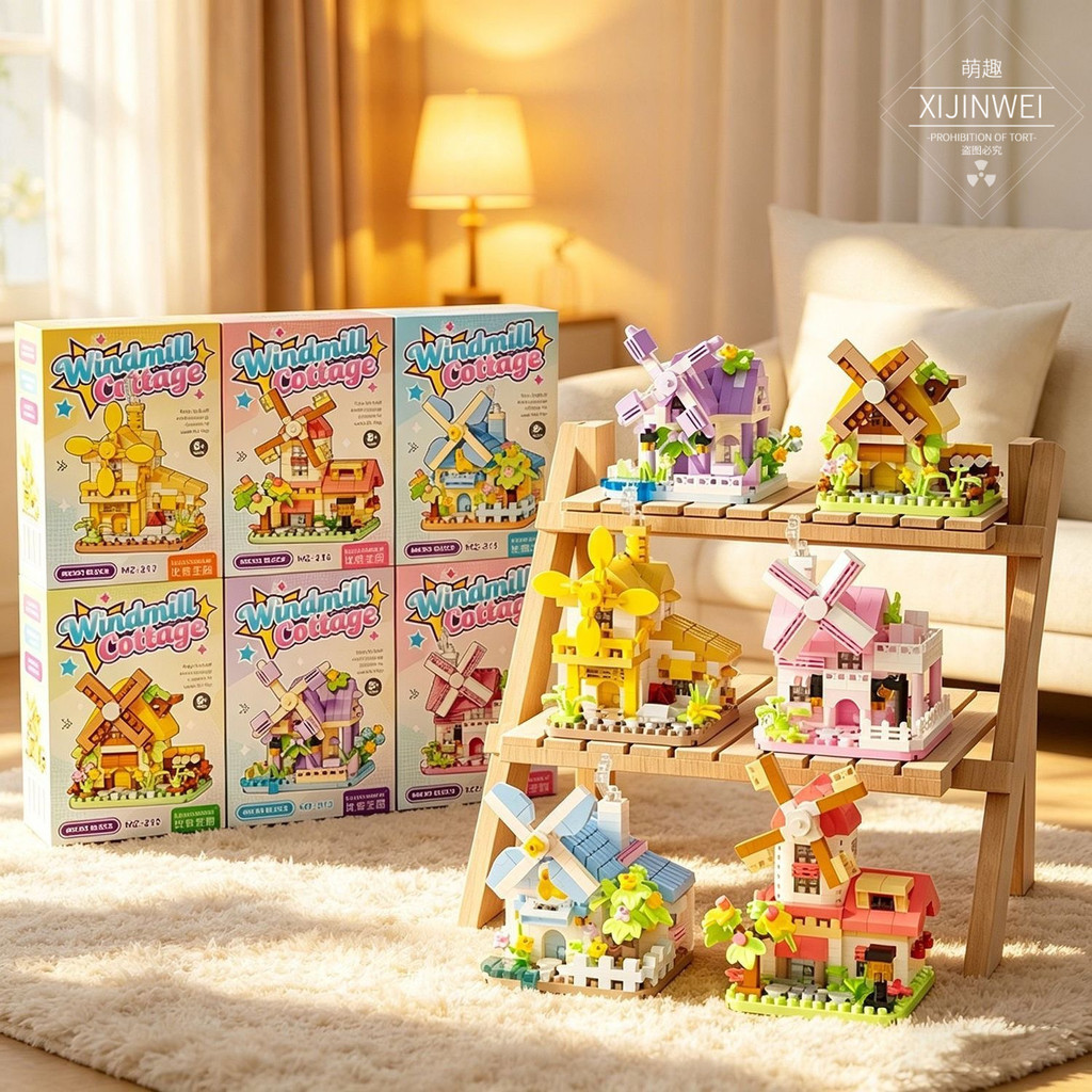 สินค้าใหม่ Windmill Tree House Street View Building Blocks Building Miniature ฉากเครื่องประดับเด็ก Educ