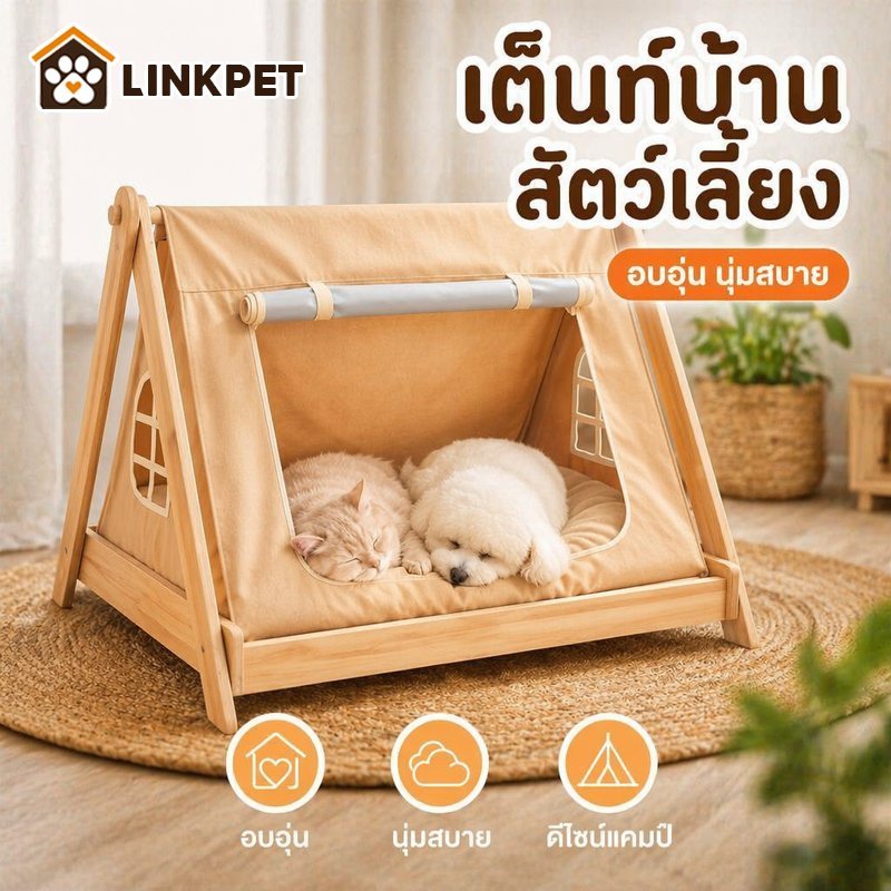 เต็นท์สุนัข บ้านแมวไม้ เต็นท์แมว คอนโดสัตว์เลี้ยง โครงไม้เนื้อแข็ง ผ้าอ็อกฟอร์ดกันน้ำ ระบายอากาศ เบาะหนา