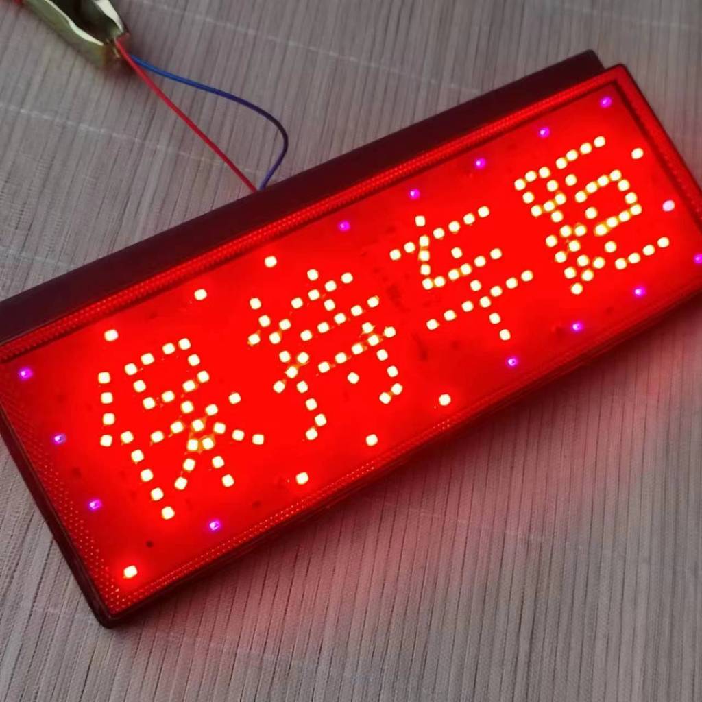 Super Bright 12v รถ 24v รถบรรทุก led สีสัน Strobe ไฟท้ายด้านหลังปลอดภัย All the Way Keep รถระยะทาง P