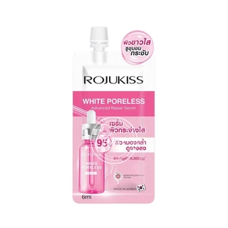 [กล่อง x6] Rojukiss White Poreless Serum 6ml โรจูคิส ไวท์ พอร์เลส เซรั่ม 6ml