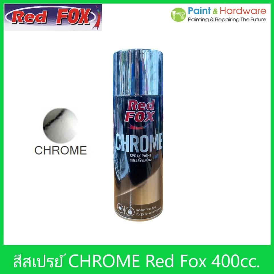 Red Fox สีสเปรย์โครมเมียม เรดฟ็อกซ์ ขนาด 400 CC. สีโครเมี่ยม CHROME