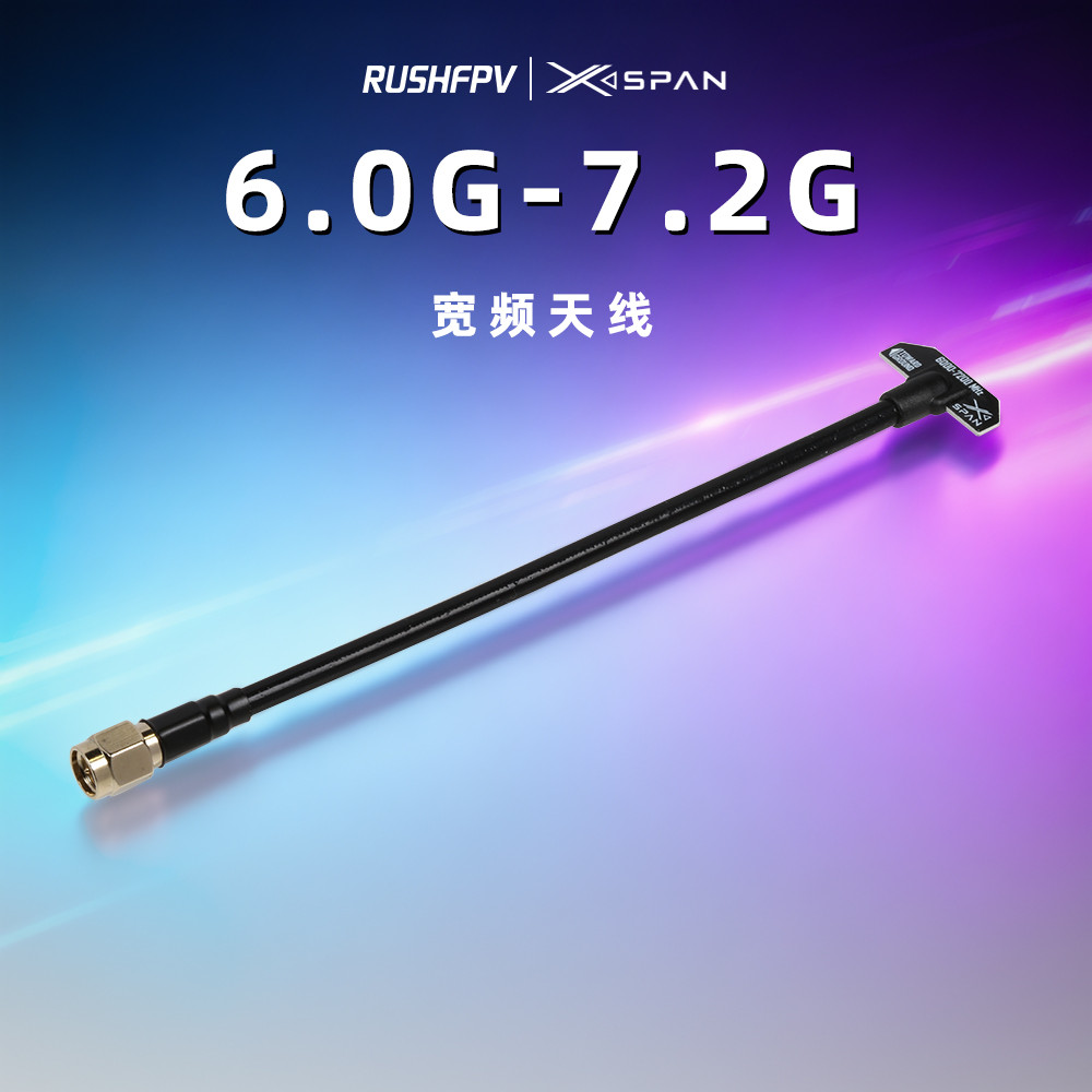 RUSHFPV XSPAN 6.0 G-7.2G ผ่าน Drone Fixed Wing Model Aircraft Ultra Wide Band Image Transmission เสา
