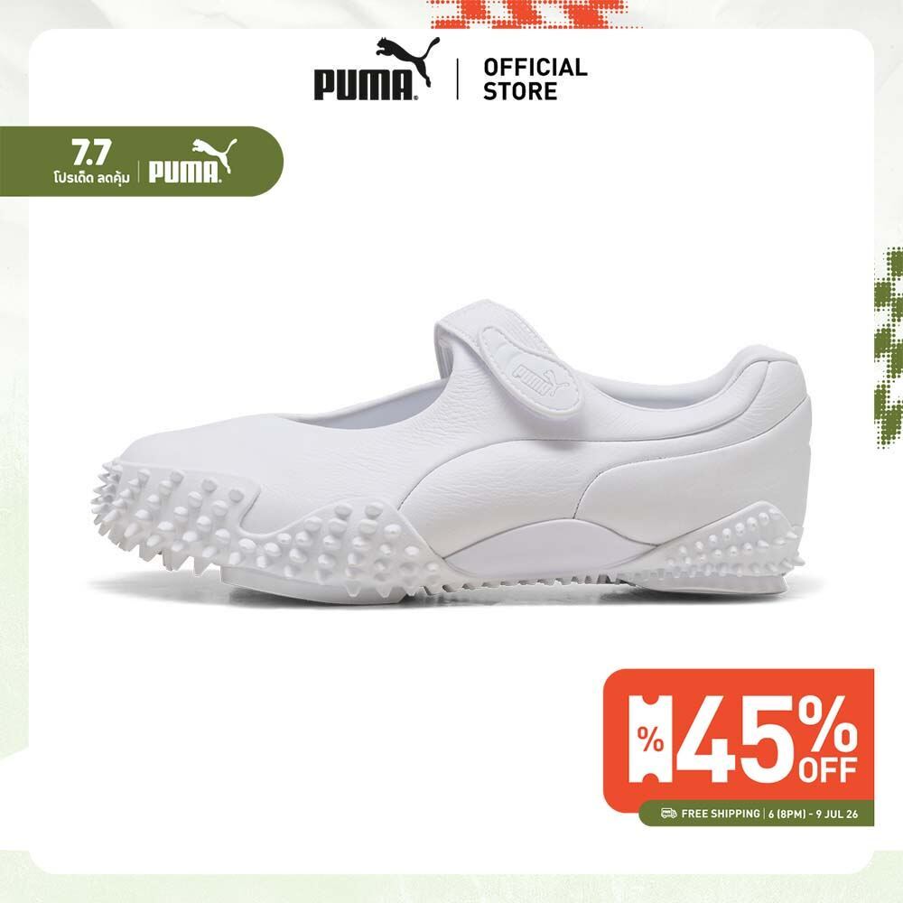PUMA Prime/Select รองเท้าหนัง Mostro Fey แบบยูนิเซ็กส์ สีขาว - 40319102