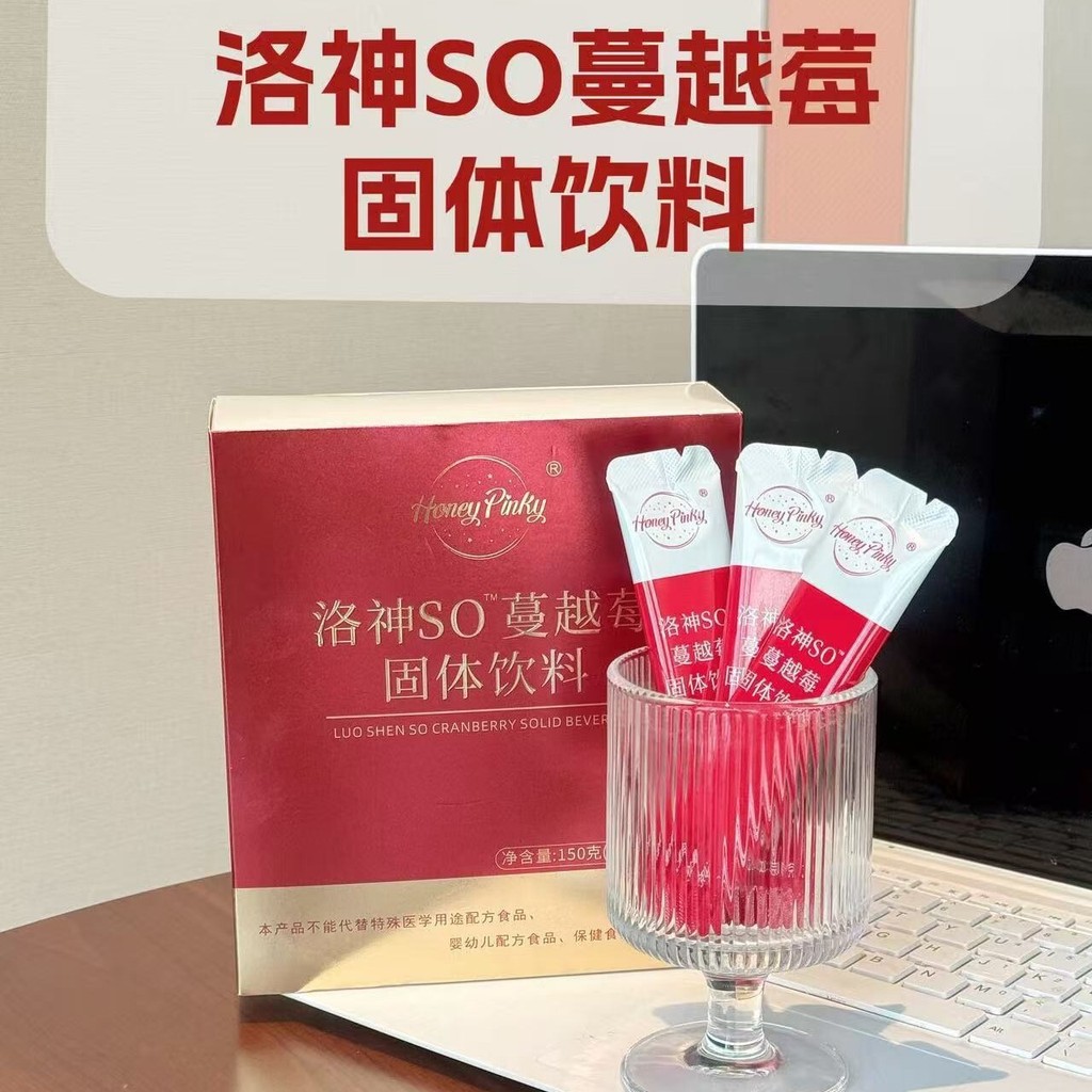 Honey pinky กระเจี๊ยบ SO Cranberry Solid Drink Group ซื้อ 10g * 15 แท่ง260705อ่า