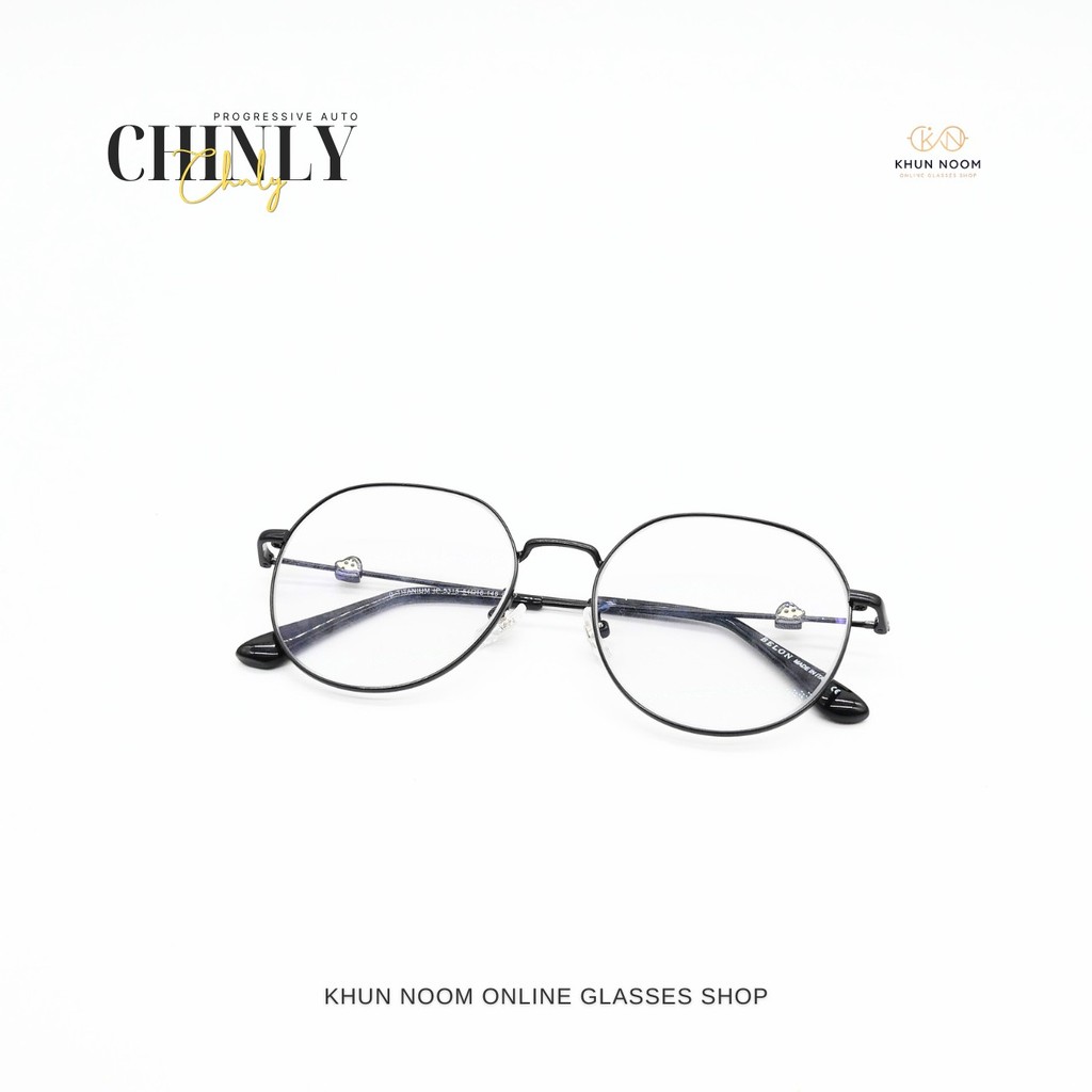 แว่นสายตายาวเลนส์โปรเกรสซีฟ รุ่น CHINLY ''ชินลี่'' 5315 มองได้ 3 ระยะ ไกล กลาง ไกล้ ออกแดดเลนส์เปลี่ยนสีเทาดำ