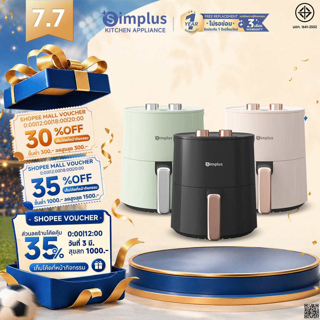 Simplus หม้อทอดไร้น้ำมันความจุขนาดใหญ่ 4 ลิตร ไร้น้ำมัน อเนกประสงค์  ตะแกรงรองหม้อทอด KQZG007