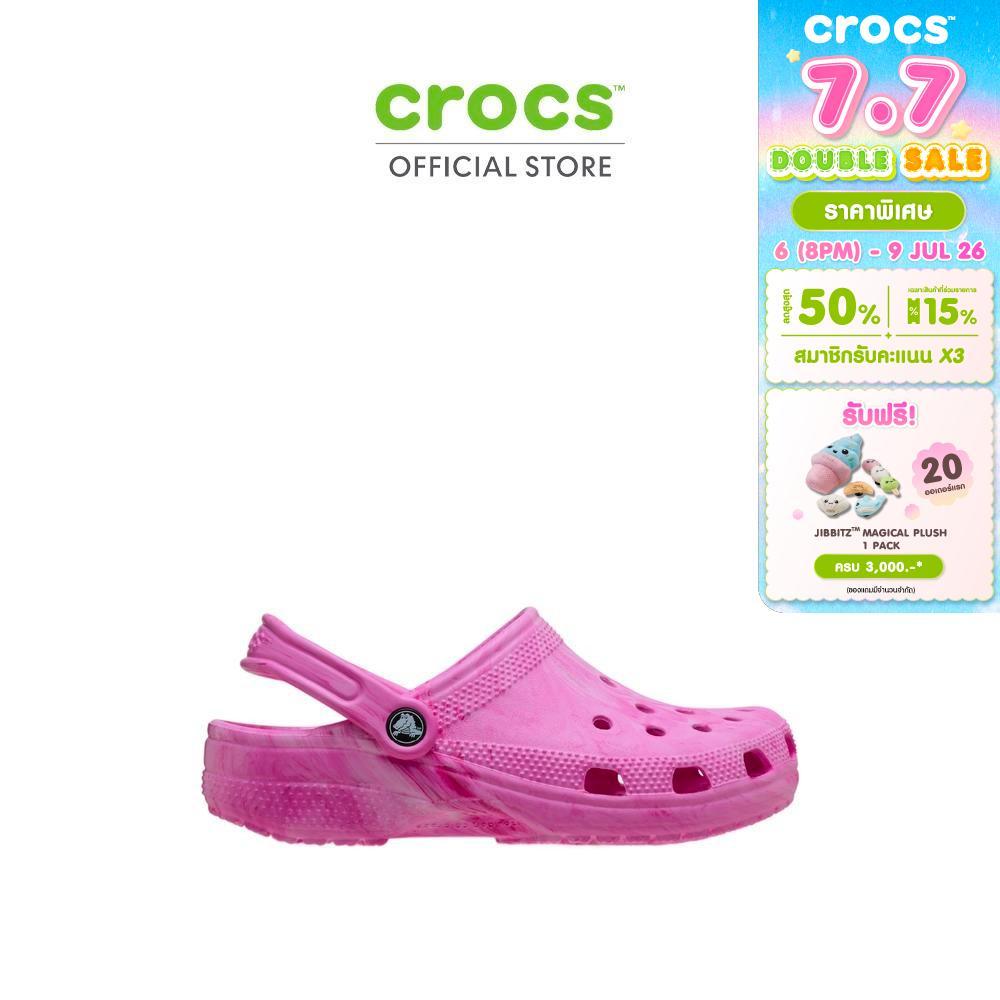 CROCS รองเท้าลำลองเด็ก CLASSIC WATERCOLOR MARBLED CLOG รุ่น 211602-7AV - PINK SWIRL