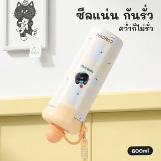 CONOYAR กระบอกน้ำเก็บความเย็น ซับในเซรามิค ถ้วยฉนวนสแตนเลส 316 การ์ตูนถ้วยกาแฟน่ารัก 600ML ถ้วยน้ำฟาง T01329