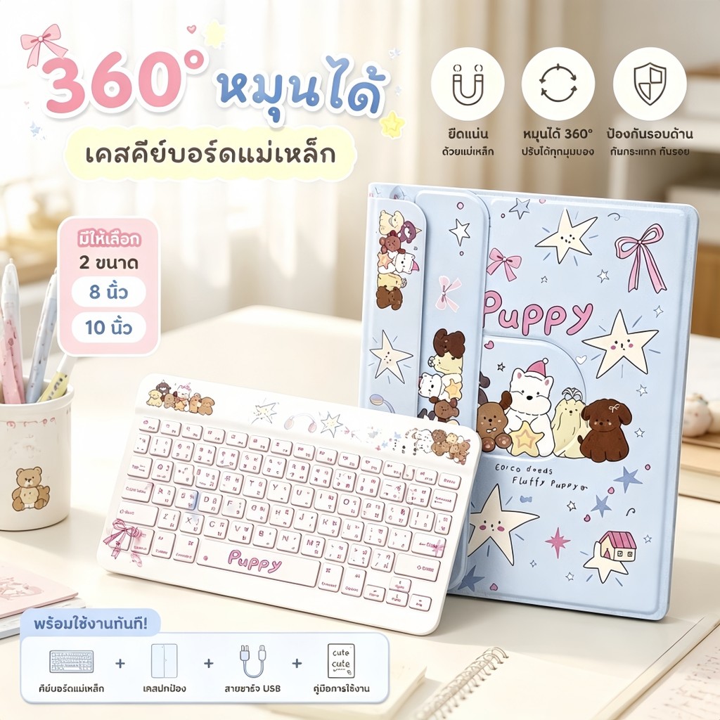 2in1 เคสคีย์บอร์ดไอแพด คีย์บอร์ดบลูทูธ for Gen10/11 A16 Air11Air4/5 iPad Pro11 M4M5 gen7/8/9 Mini6/7 หมุนได้ 360°