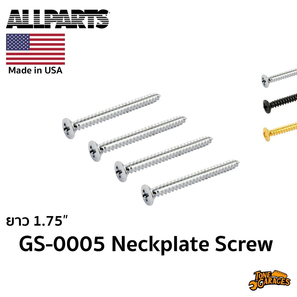 Allparts GS-0005 Neckplate Screw น็อตยึดคอกีต้าร์ไฟฟ้า เบอร์ #8 ยาว 1.75" Made in USA