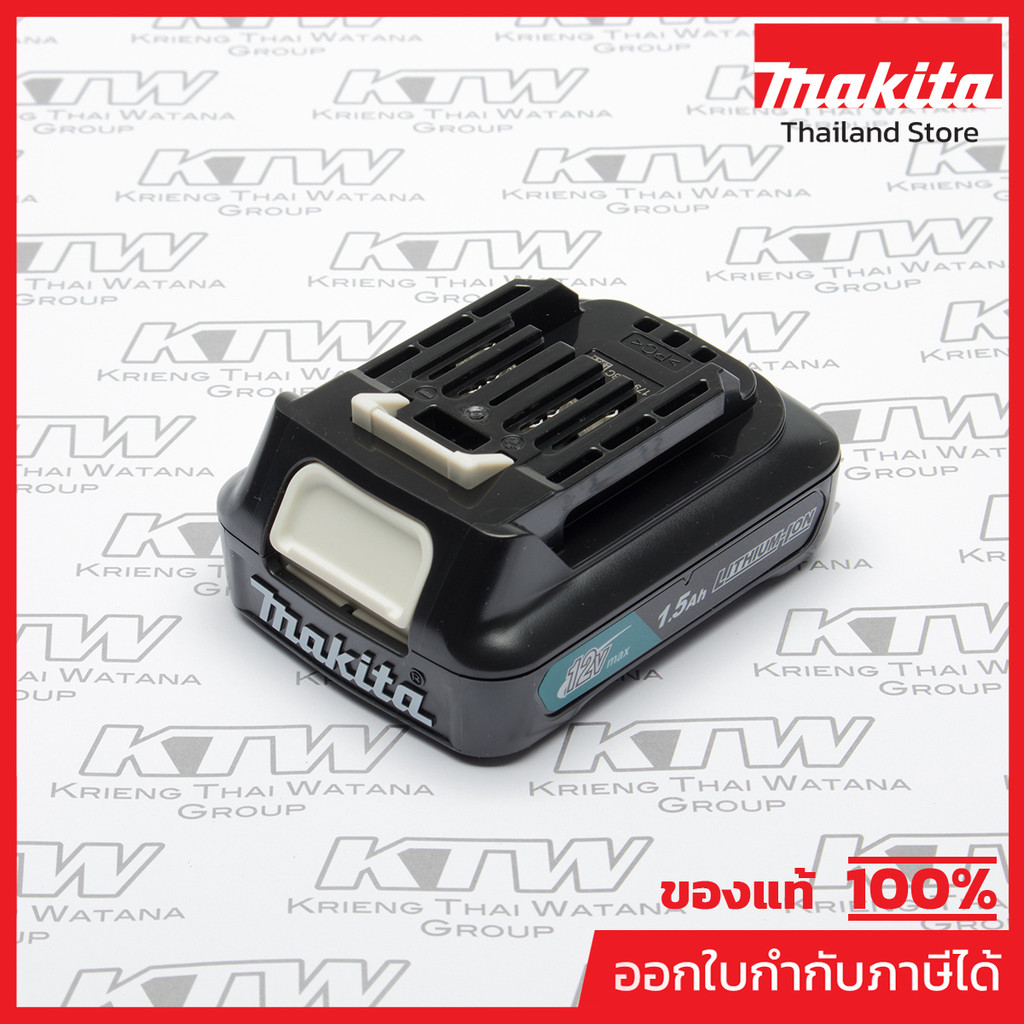 MAKITA แบตเตอรี่ ลิเธียมไอออน 12 โวลต์ 1.5 แอมป์ รุ่น BL1016 ใช้กับเครื่องชาร์จ รุ่น DC10WD / DC10SB