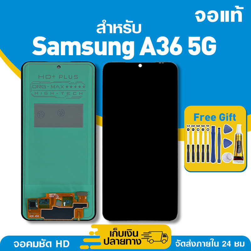 จอ ของแท้ ใช้กับ Samsung A36 5G มีหน้าจอสัมผัส LCD คุณภาพสูง หน้าจอ สำหรับ ซัมซุง a36 คมชัดระดับ HD มาพร้อมไขควง กาว