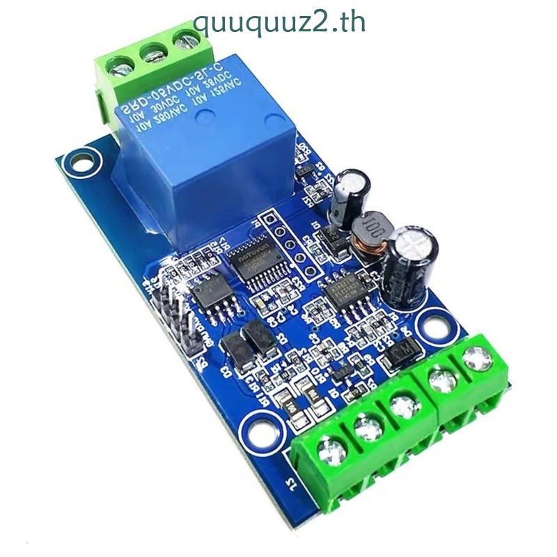 Quu Modbus RTU รีเลย์เดี่ยวโมดูล 3 3-30V RS485 TTL UART 1 อินพุต 1 เอาต์พุต RS485 ชิปรีเลย์โมดูลสวิท