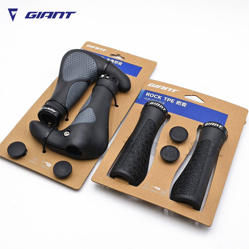 GIANT GIANT ฝาครอบแฮนด์จักรยานเสือภูเขา Ergonomic Comfort Type