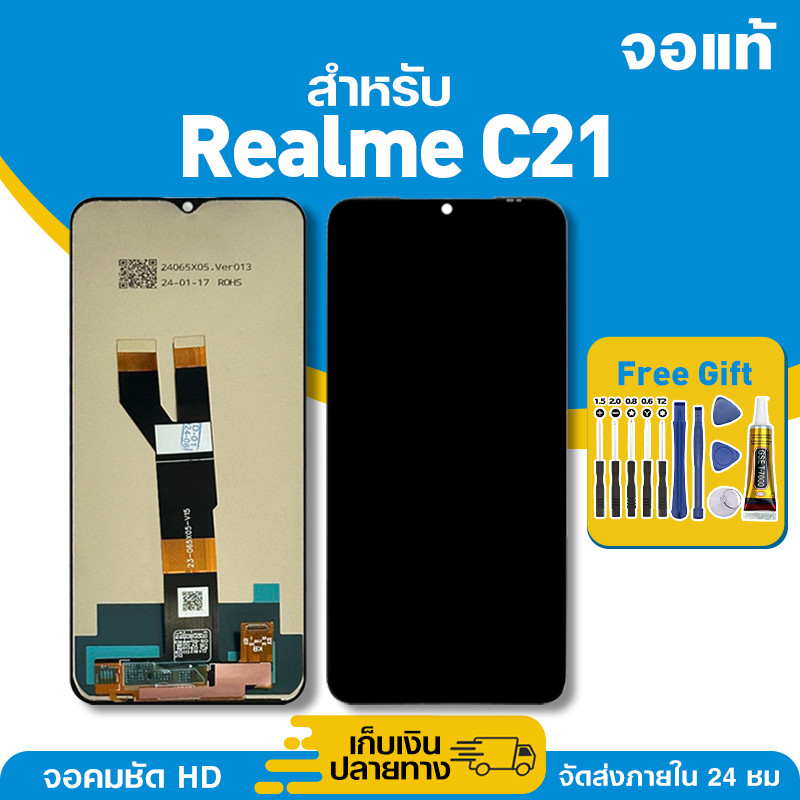 จอ ของแท้ ใช้กับ Realme C21 มีหน้าจอสัมผัส LCD คุณภาพสูง หน้าจอ สำหรับ เรียวมี c21 คมชัดระดับ HD มาพร้อมไขควง กาว