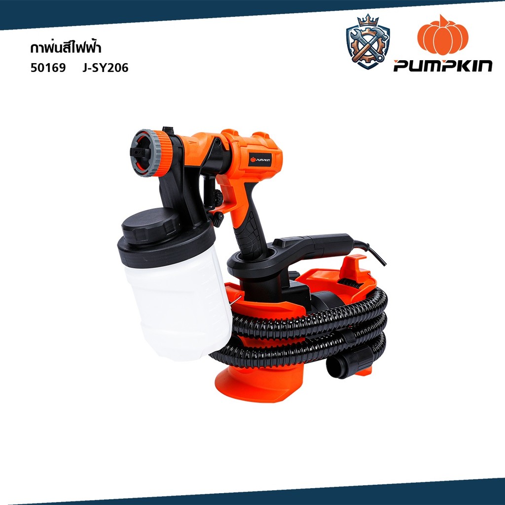 PUMPKIN J-Series กาพ่นสีไฟฟ้า J-SY206 50169
