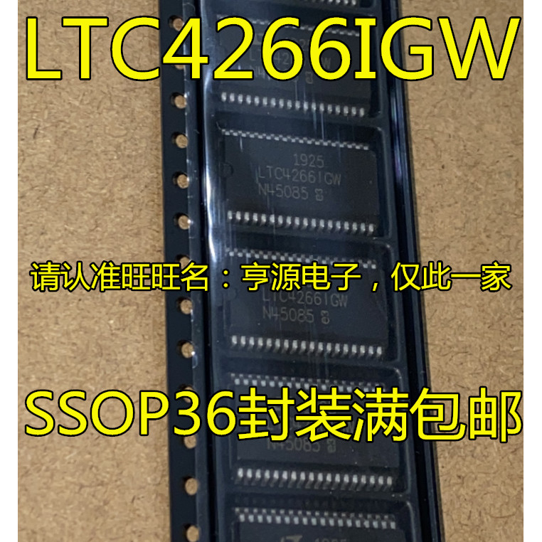 5 ชิ้น LTC4266 LTC4266IGW LTC4266CGW SSOP36 ชิป IC