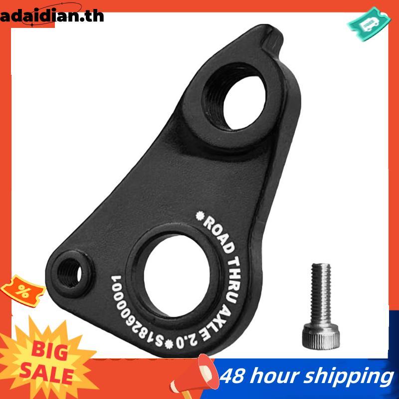 สําหรับ Aethos Allez Sprint Roufix Sl4 Disc SL8 Diverge SWorks S182600001  ที่แขวนตีนผีหลัง