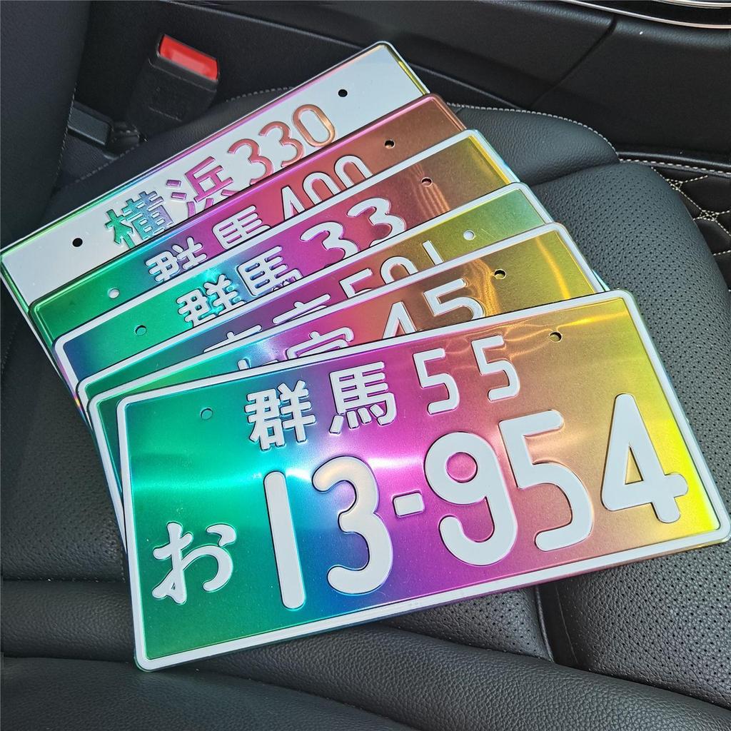 Japanese JDM style license plate, AE86, 13954 plate, colorful aluminum alloy reflective car plate