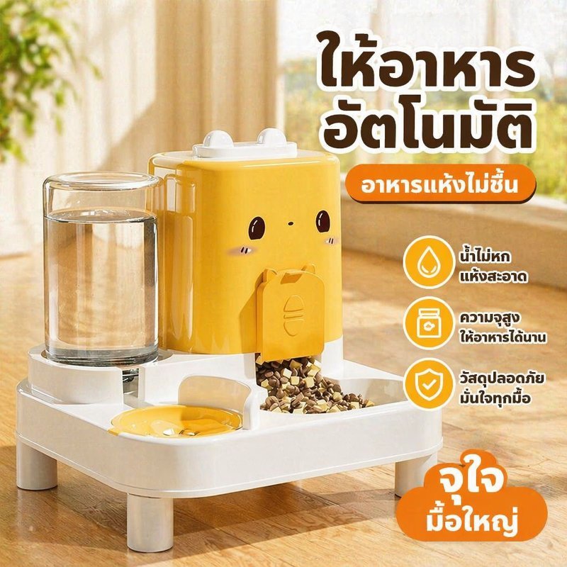 ชามอาหารแมวและน้ำอัตโนมัติ 2in1 แบบยกสูง ถังน้ำ 800 ถังอาหาร 1800 ไม่ใช้ไฟ กันชื้น กันมด