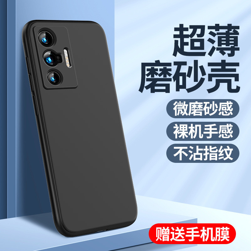เหมาะสําหรับ vivox70 เคสโทรศัพท์ vivox70pro เคสป้องกัน x70pro + ซิลิโคนมีน้ําค้างแข็ง x70 Soft Case 