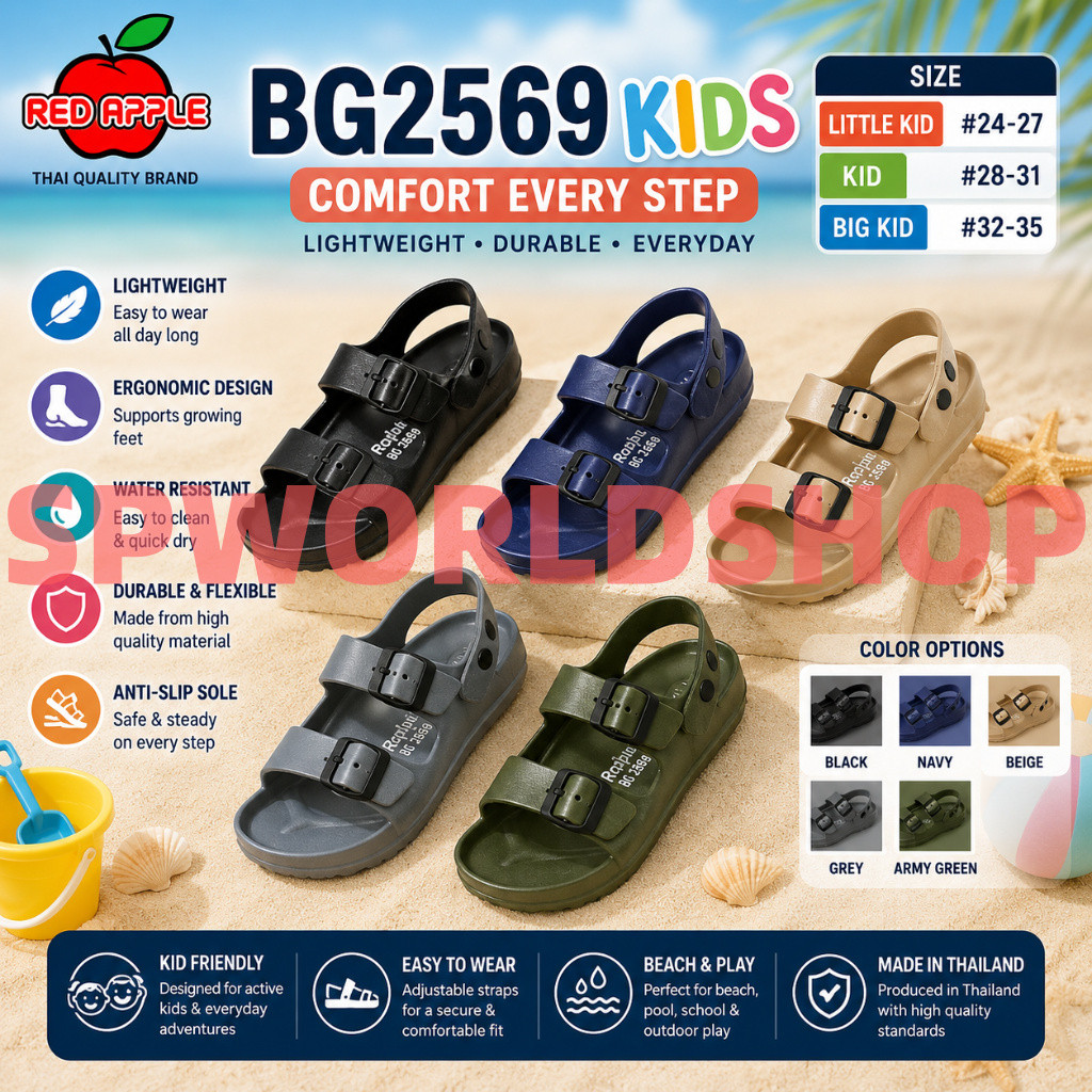 Red Apple Kids Sandal Shoes BG2569 Kids