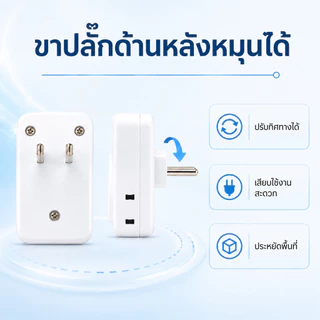 ปลั๊กแปลงสามขาเป็นสองขาแบน 3 ช่อง 2 ขาแบน ปลั๊กไร้สายออก 3 ทาง พร้อมสวิตช์ เปิด-ปิด อุปกรณ์แปลงไฟ ปลั๊กขาแปลงสองขาแบน