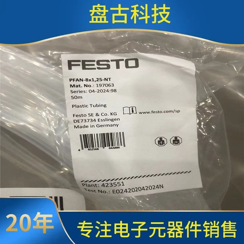 Inquiry.FESTO Trachea PFAN-4X0, 75-6X1-8X1, 25-10X1, 5-12X1, 75-NT 19