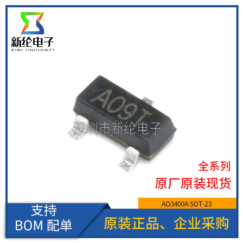 ของแท้ AO3400A SOT-23N Channel 30V5.7A Patch MOSFET Field Effect Tube (5 ชิ้น)