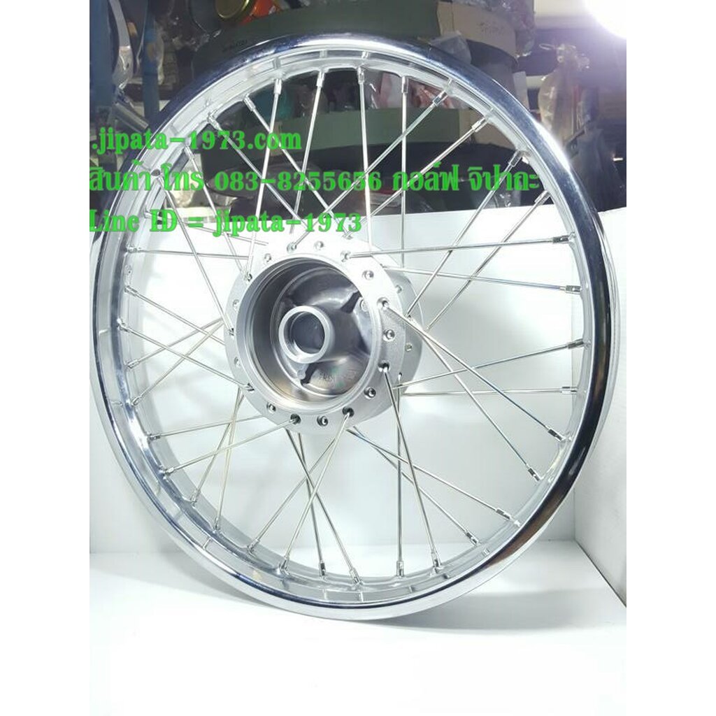 (Wave) ชุดวงล้อหลัง Honda Wave 110 i ,Wave 125 i แท้