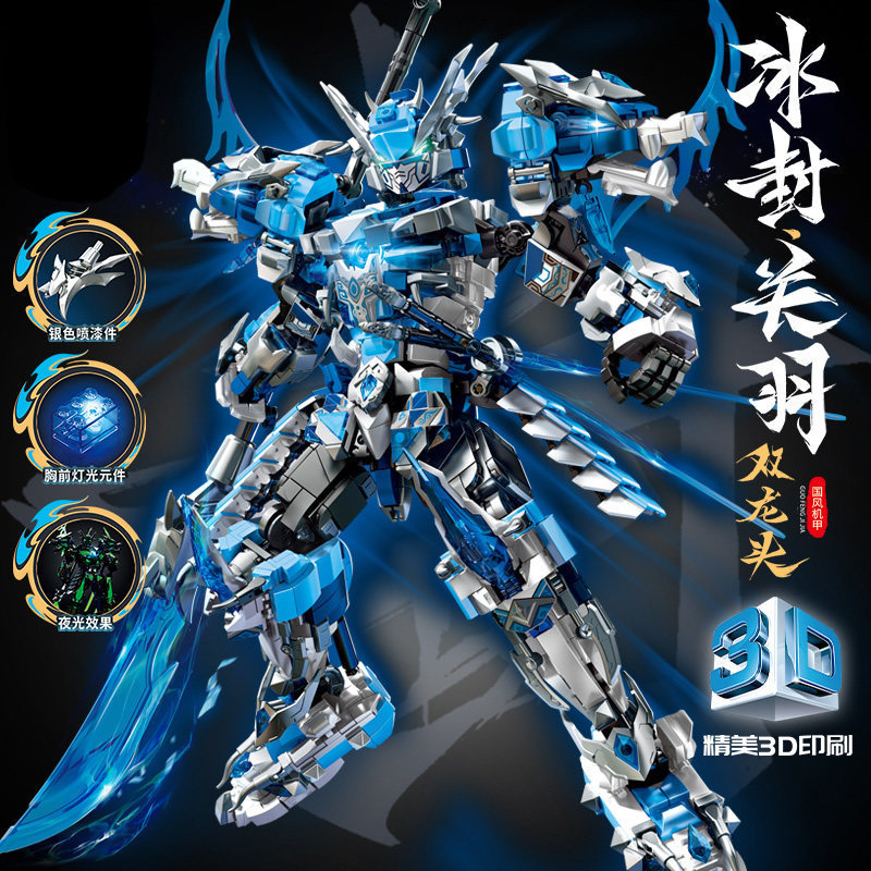 Frozen Guan Yu Double-Headed Dragon Mecha Model Building Block ประกอบของเล่นหุ่นยนต์