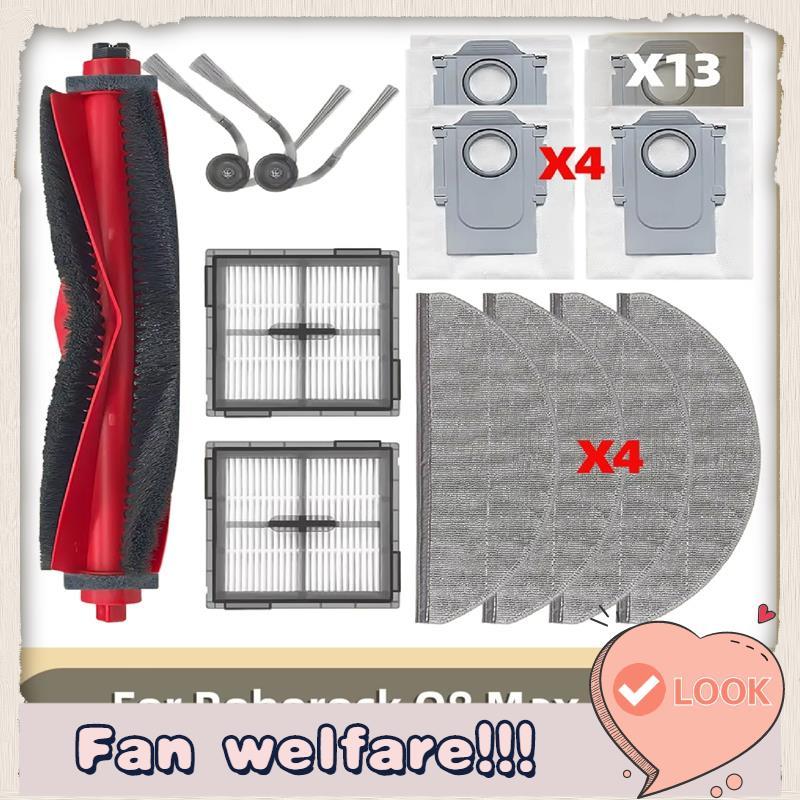 หลักแปรงด้านข้าง Mop ผ้ากรองถุงเก็บฝุ่นอุปกรณ์เสริมสําหรับ Q8 /Q8 + /Q8/Q8/Q8+
