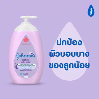 Johnsons จอห์นสัน โลชั่น เบดไทม์ 500 มิลลิลิตร