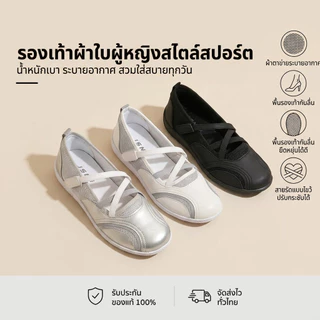 รองเท้าผู้หญิง รองเท้าแมรี่เจน สไตล์สปอร์ตแคชชวล สายคาดไขว้ นุ่มเบา ระบายอากาศดี ส้นแบน กันลื่น พื้นนุ่ม พร้อมส่ง