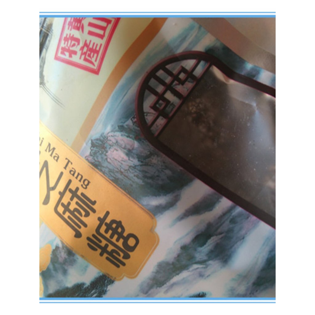 2026 รูปแบบใหม่ Huizhou Xunwei เทศกาลสินค้าปีใหม่: Huangshan Specialty Taoyuan Food Black Sesame Jad
