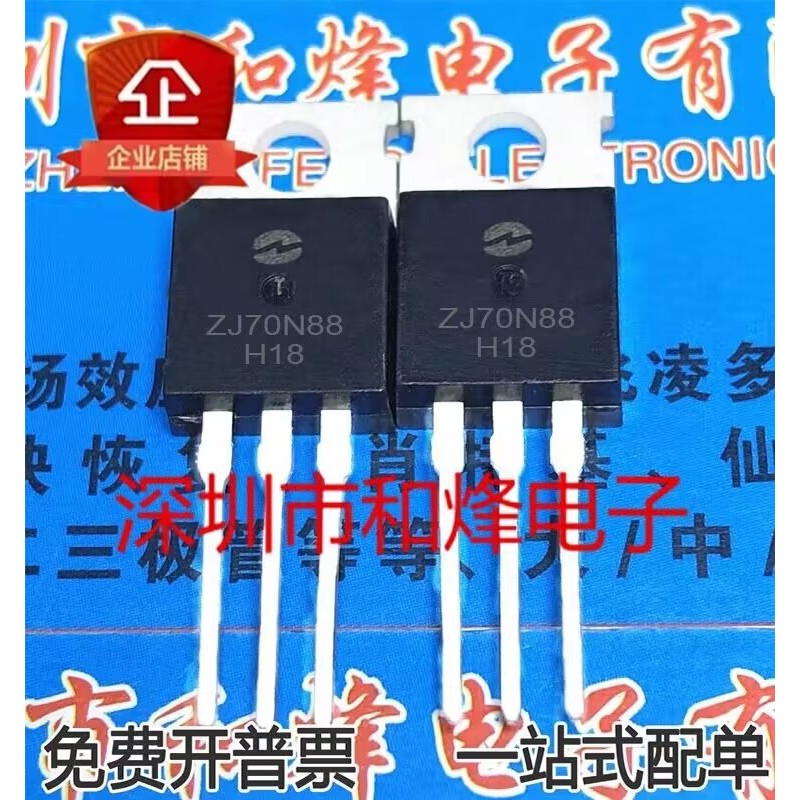 10 ชิ้น ZJ70N88 TO-220 ไตรโอดวิทยุ